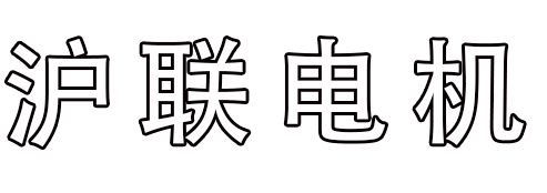 濰坊久田印刷設(shè)備有限公司